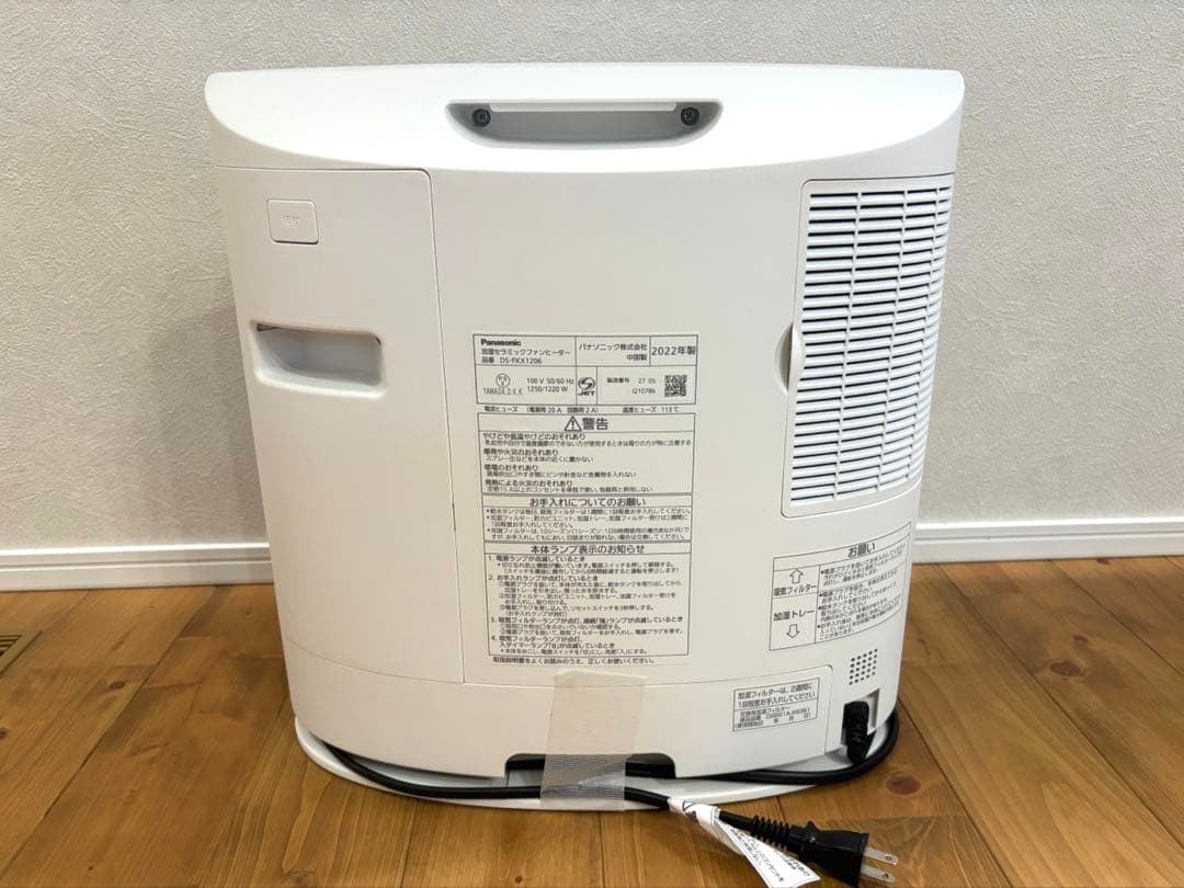 【美品】パナソニック加湿機能付きセラミックファンヒーターDS-FKX1206-W