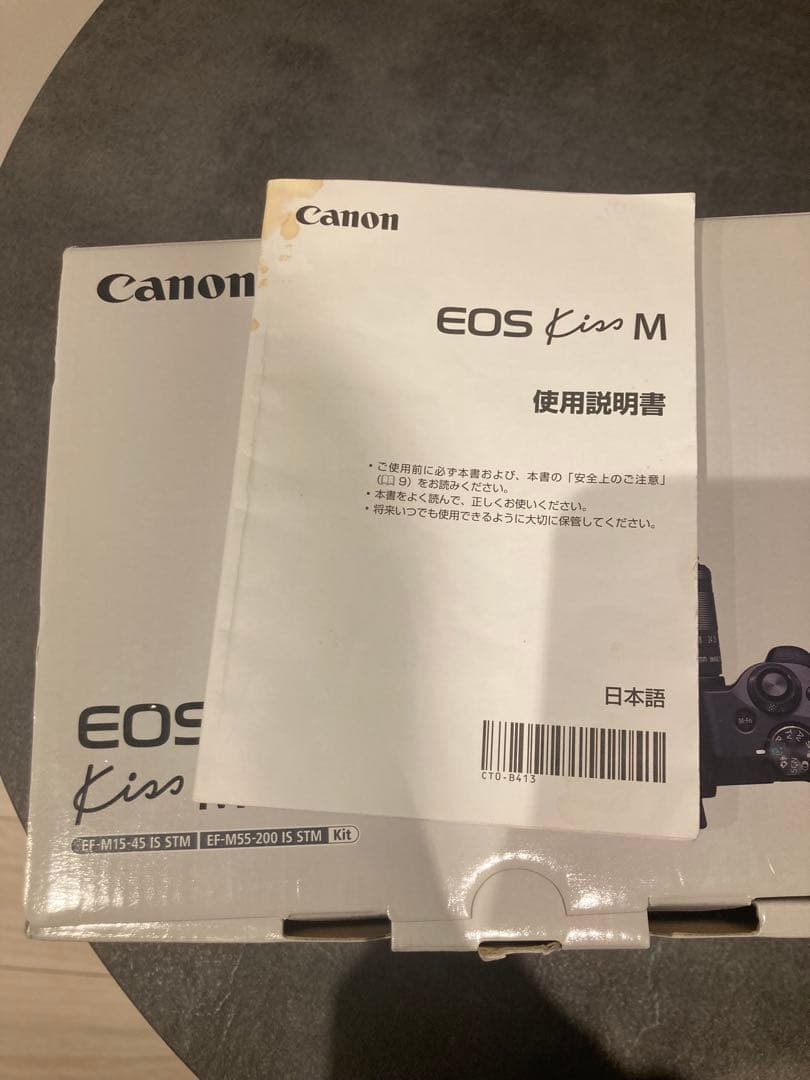 Canon EOS Kiss M ダブルレンズキット