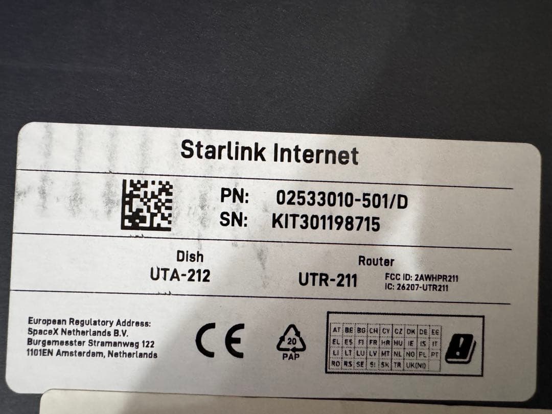 譲渡手続済みStarlink 第2世代 (Gen 2) アンテナ・ルーターセット