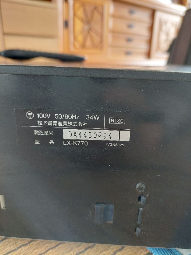 レーザーカラオケLDセットマイク付き