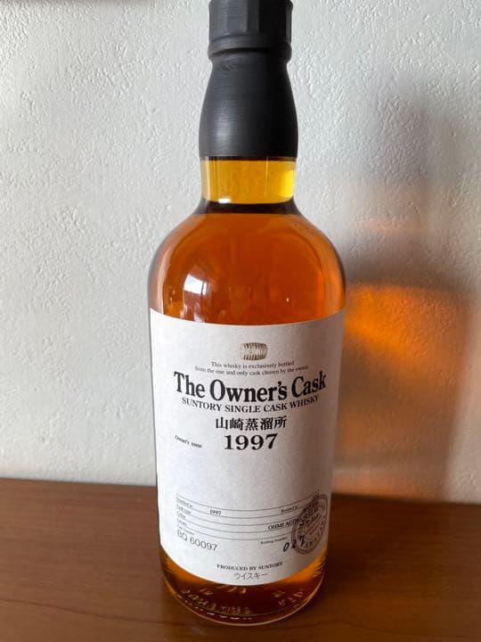 サントリー　オーナーズカスク　山崎蒸留所1997