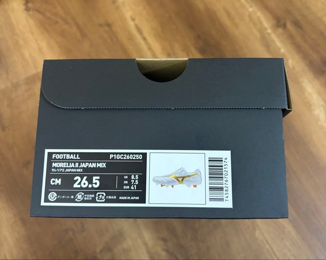 Mizuno Morelia II ホワイト/ゴールド