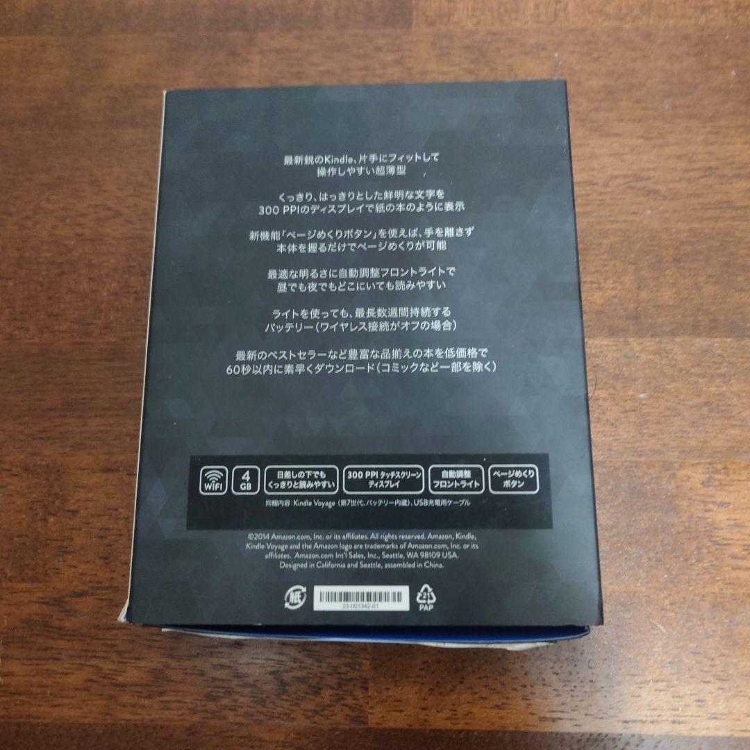電子書籍リーダー本体 Kindle voyege