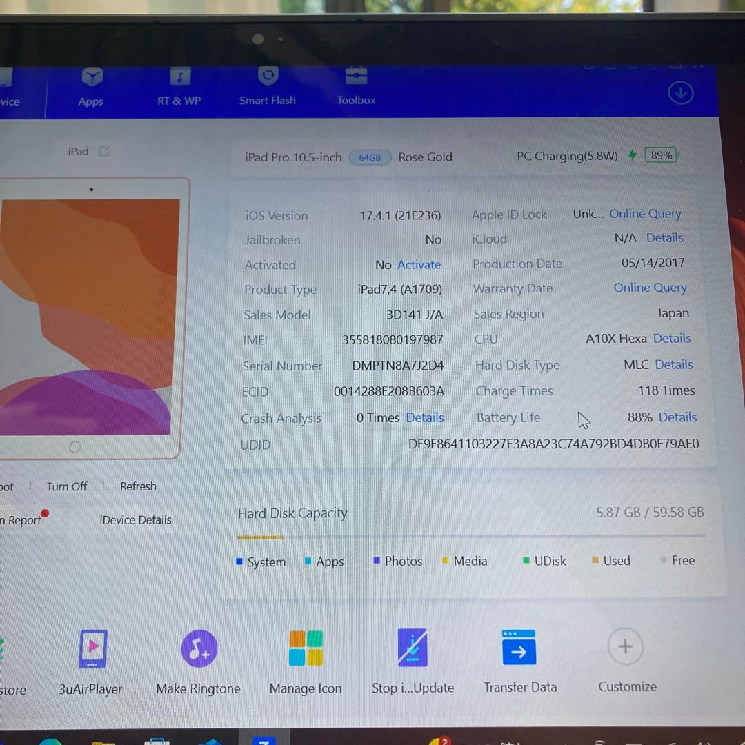 2567 電池良好☆iPad Pro 64GB 10.5インチ SIMフリー☆