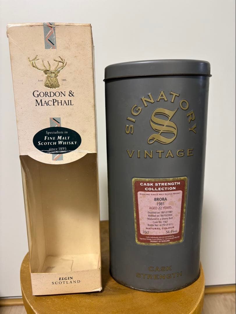 【OKURA】ブローラ&クライヌリッシュ2本セット