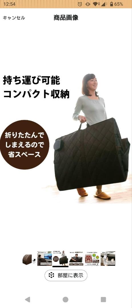 新感覚サウナ コンパクト収納　おうちでサウナ