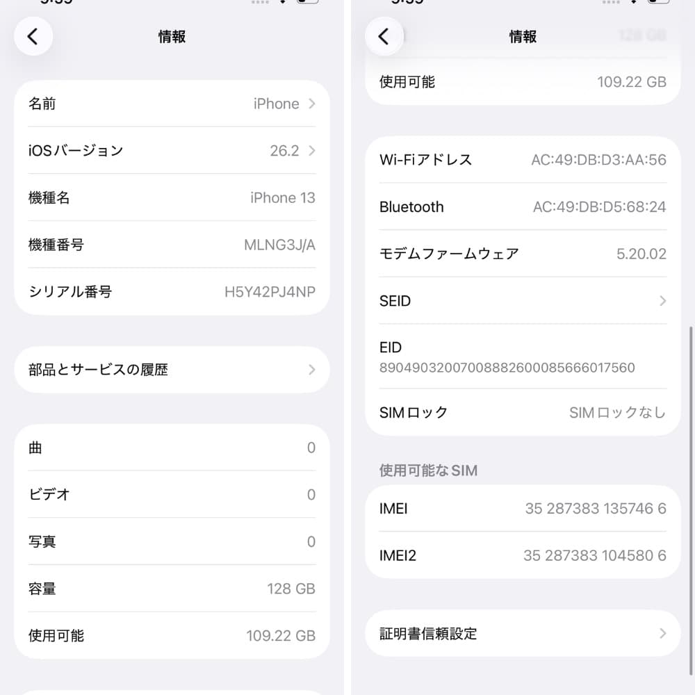 2016 redace※発送は1/3