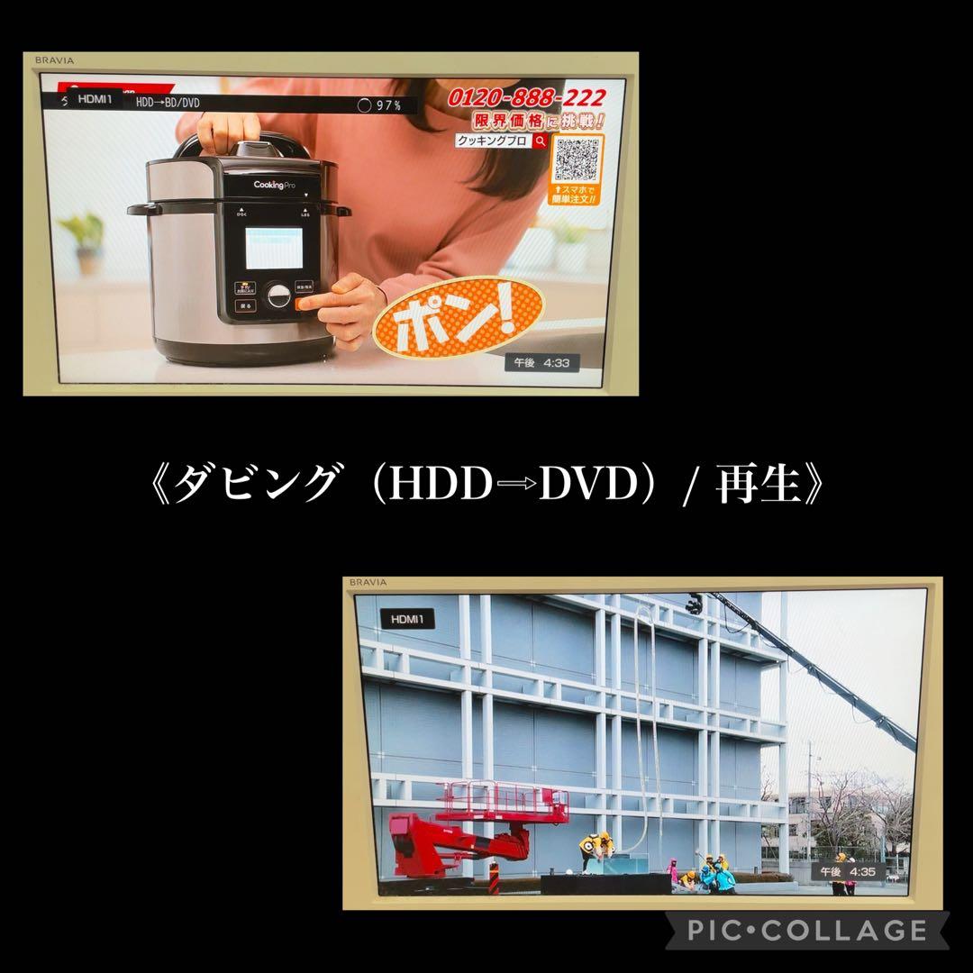 【tetsu16】FUNAI レコーダー FBR-HW2030 2TB