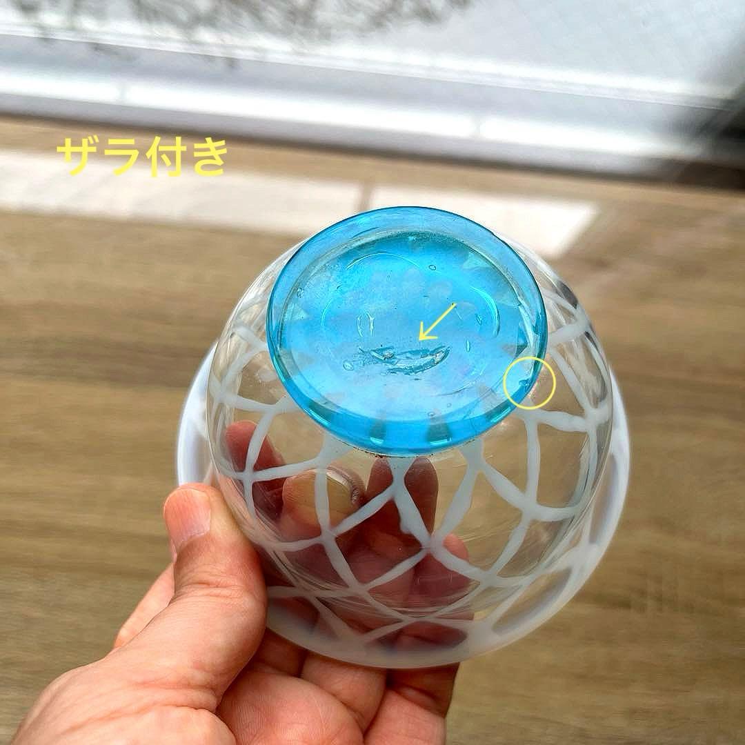 骨董　時代ガラス　超希少　白網目紋　水色台座　反り口　氷コップ　ウランガラス