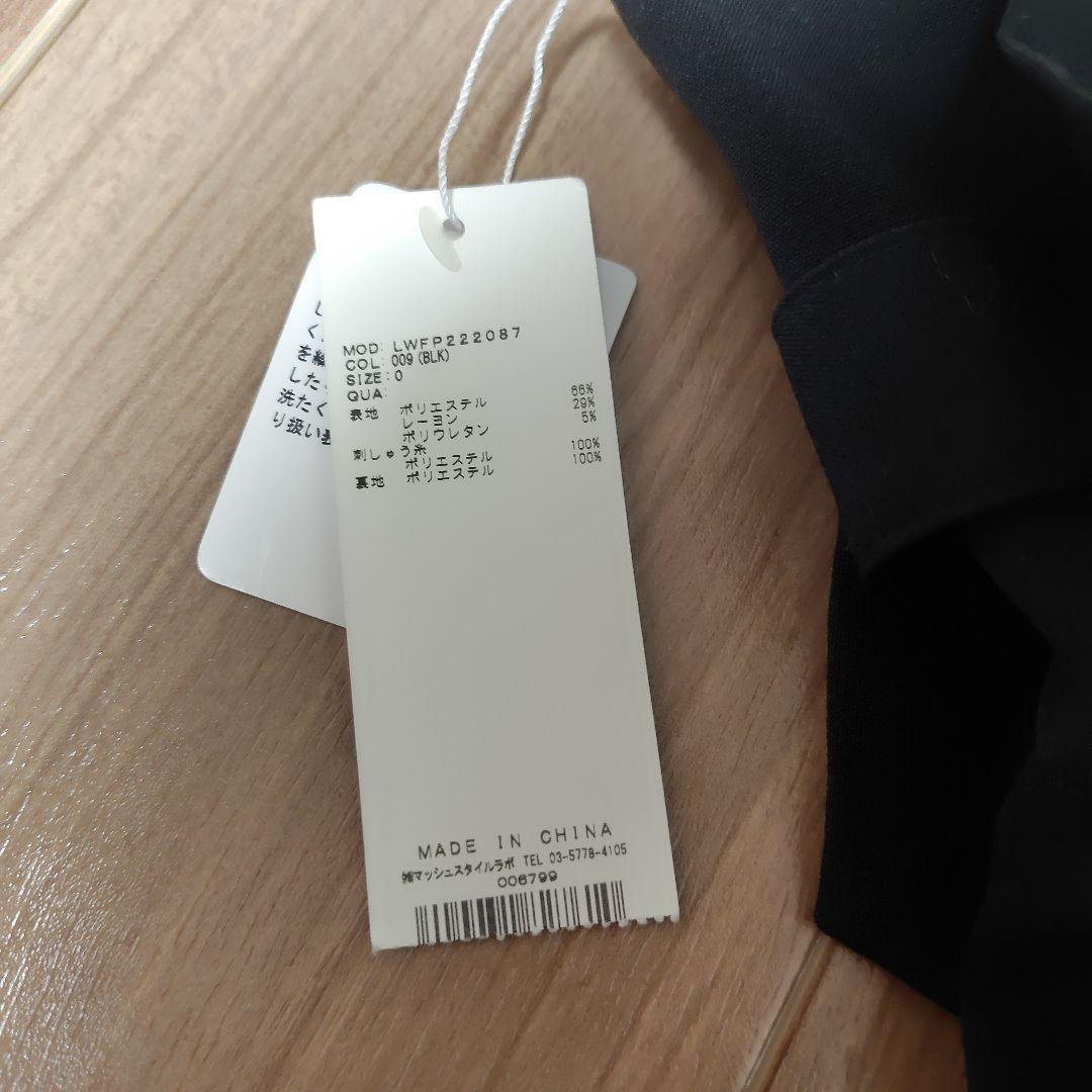 【Mimaさん専用】LILY BROWN 刺繍ハイウエストタックパンツ