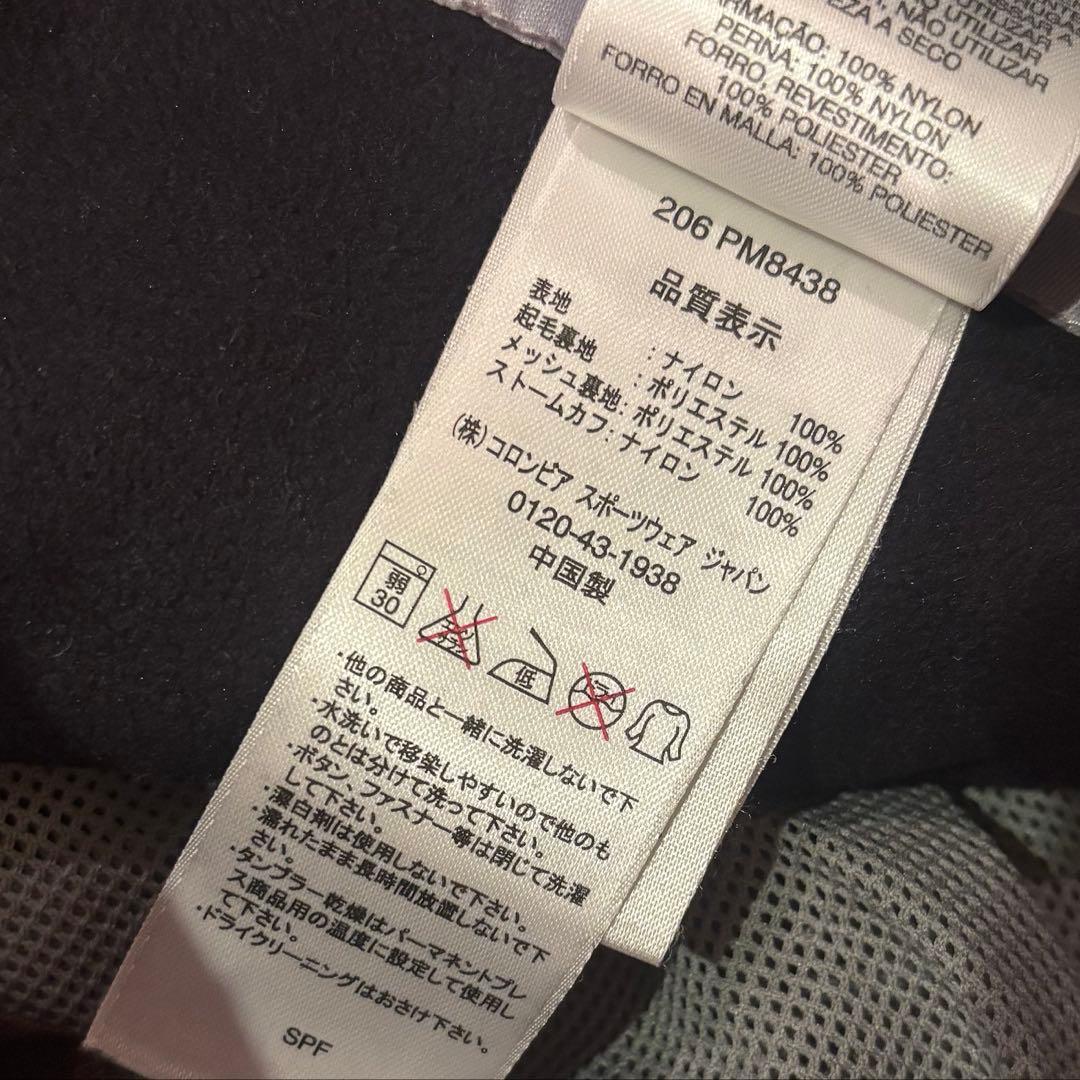 Columbia コロンビア スキーウェア 上下セット