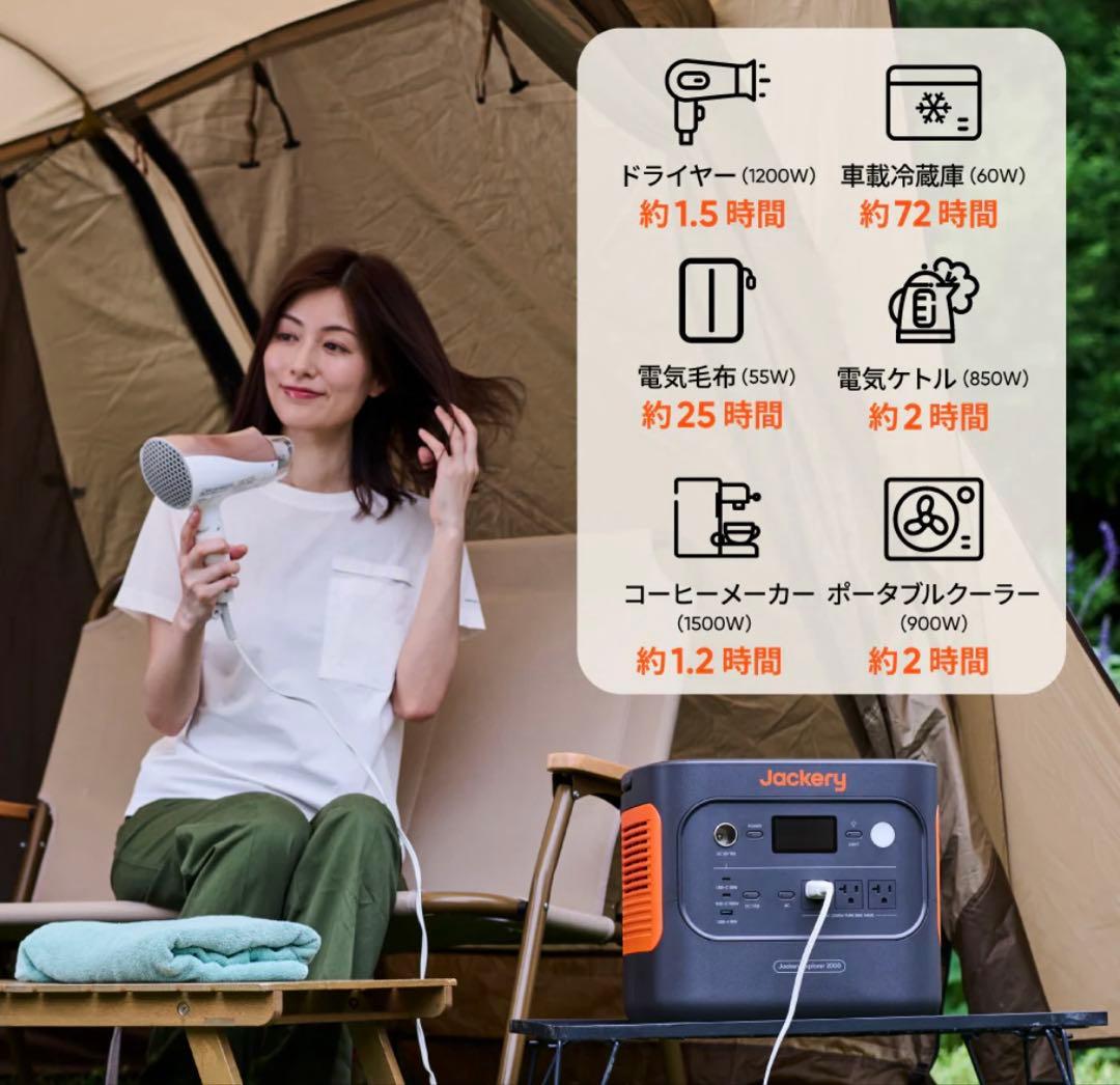 【新品】Jackery ジャクリ ポータブル電源 2000 New
