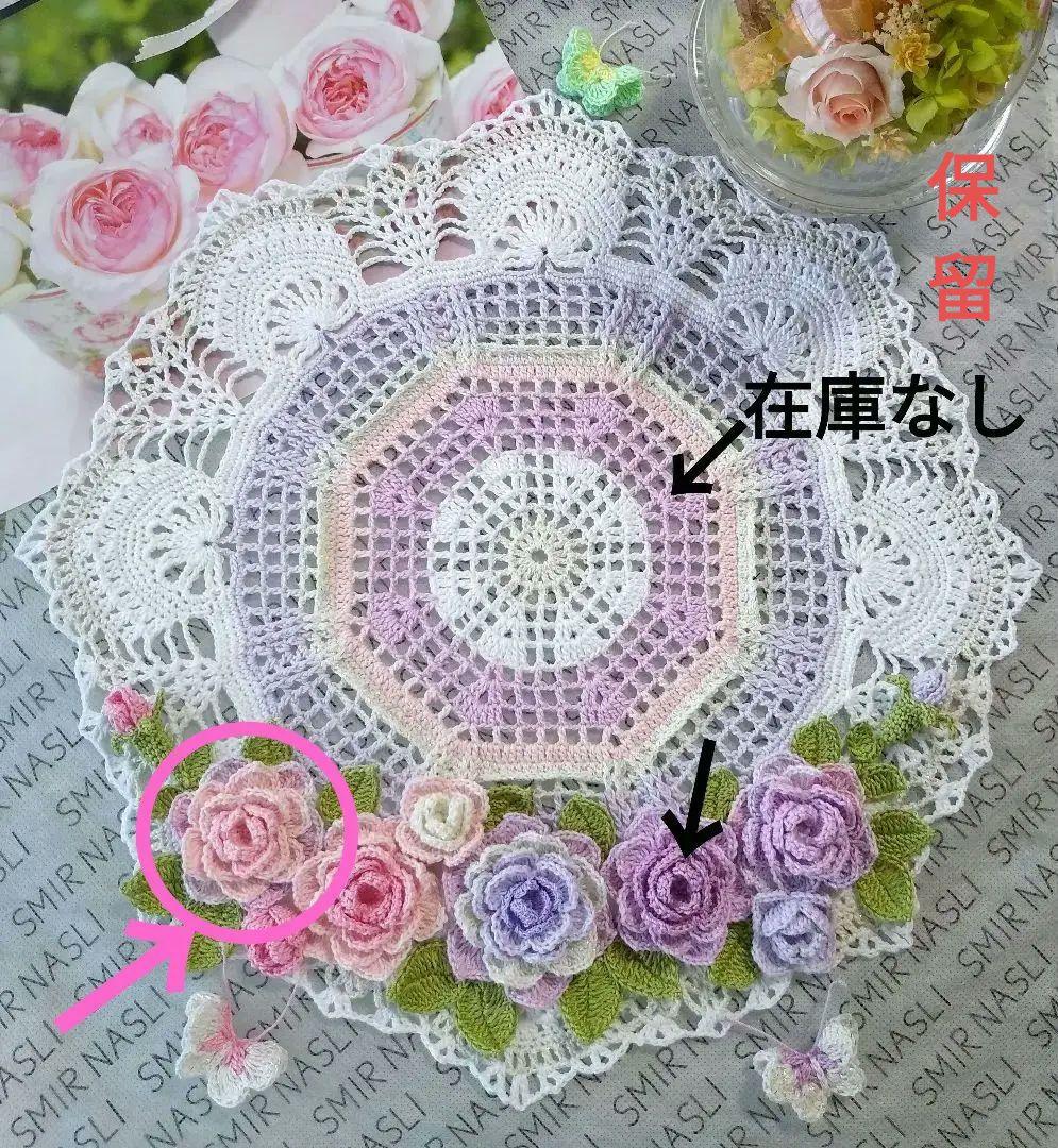 ❀りおオーダーページ❀　　ハンドメイド　レース編み