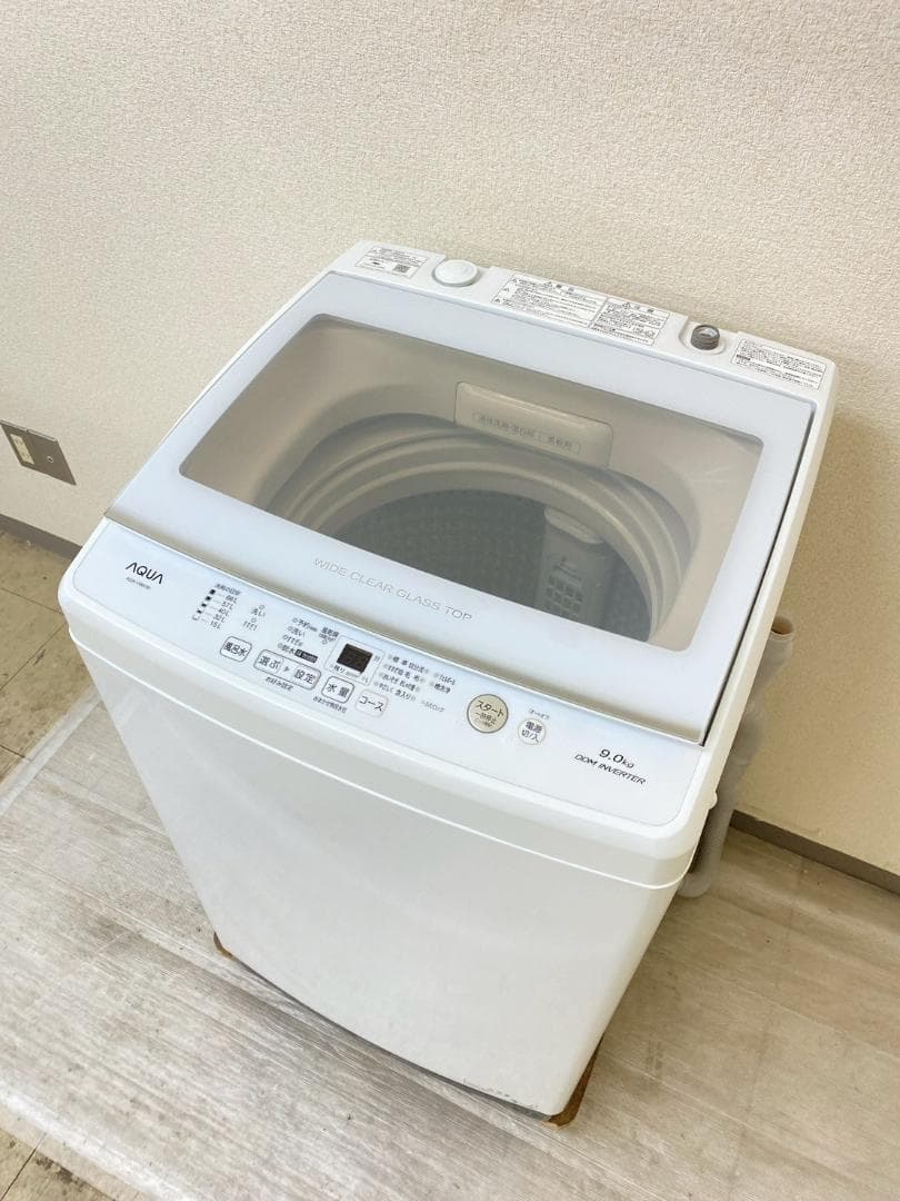 洗濯機 AQUA 9kg 2022年製 AQW-V9M 極上美品 F08f1