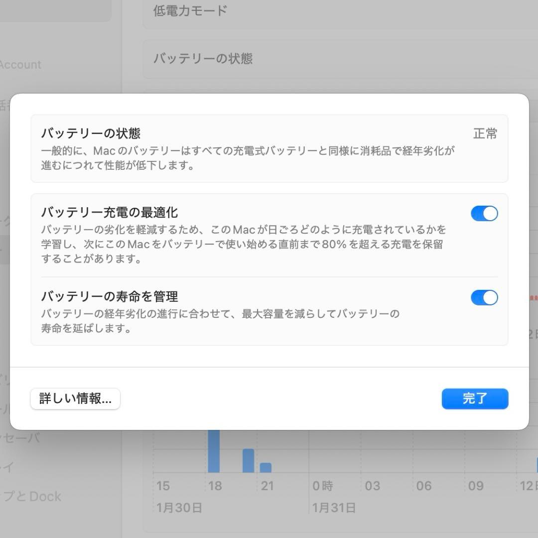 MacBook Air 2020 13インチ シルバー i5 8GB/512GB