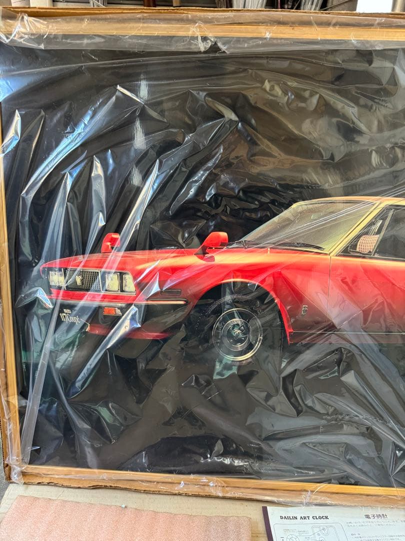 【超希少・未使用】いすず117クーペ パネル壁掛け時計 アートロック 外箱取説付