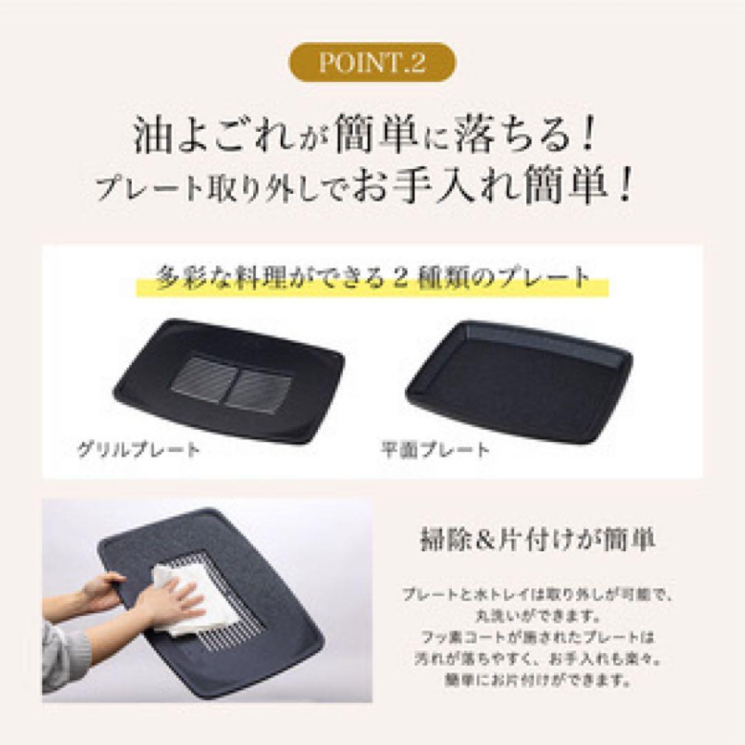 アラジン グラファイトマジックグリラーPlus AMG-G1300A