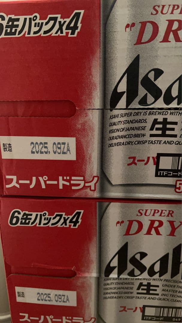 \"アサヒスーパードライ 500ml 2箱セット（計48缶）001