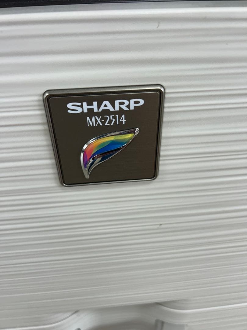 SHARP MX-2514FN 業務用プリンター