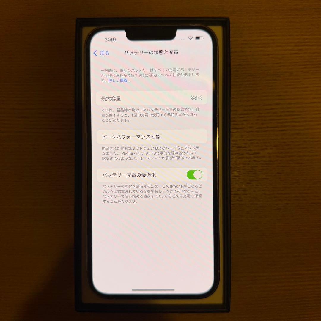 【SIMフリー】iPhone 13 Pro シルバー 512GB