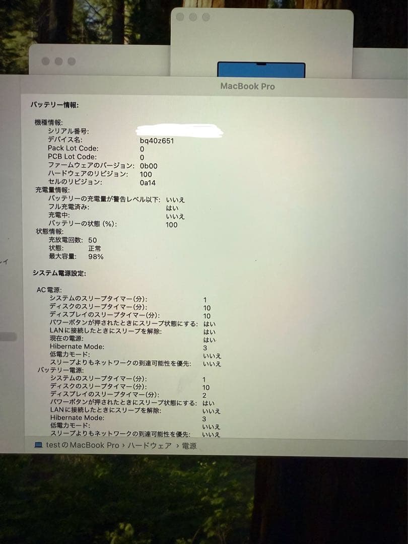 Apple MacBook Pro M1 Pro 16インチ　16GB