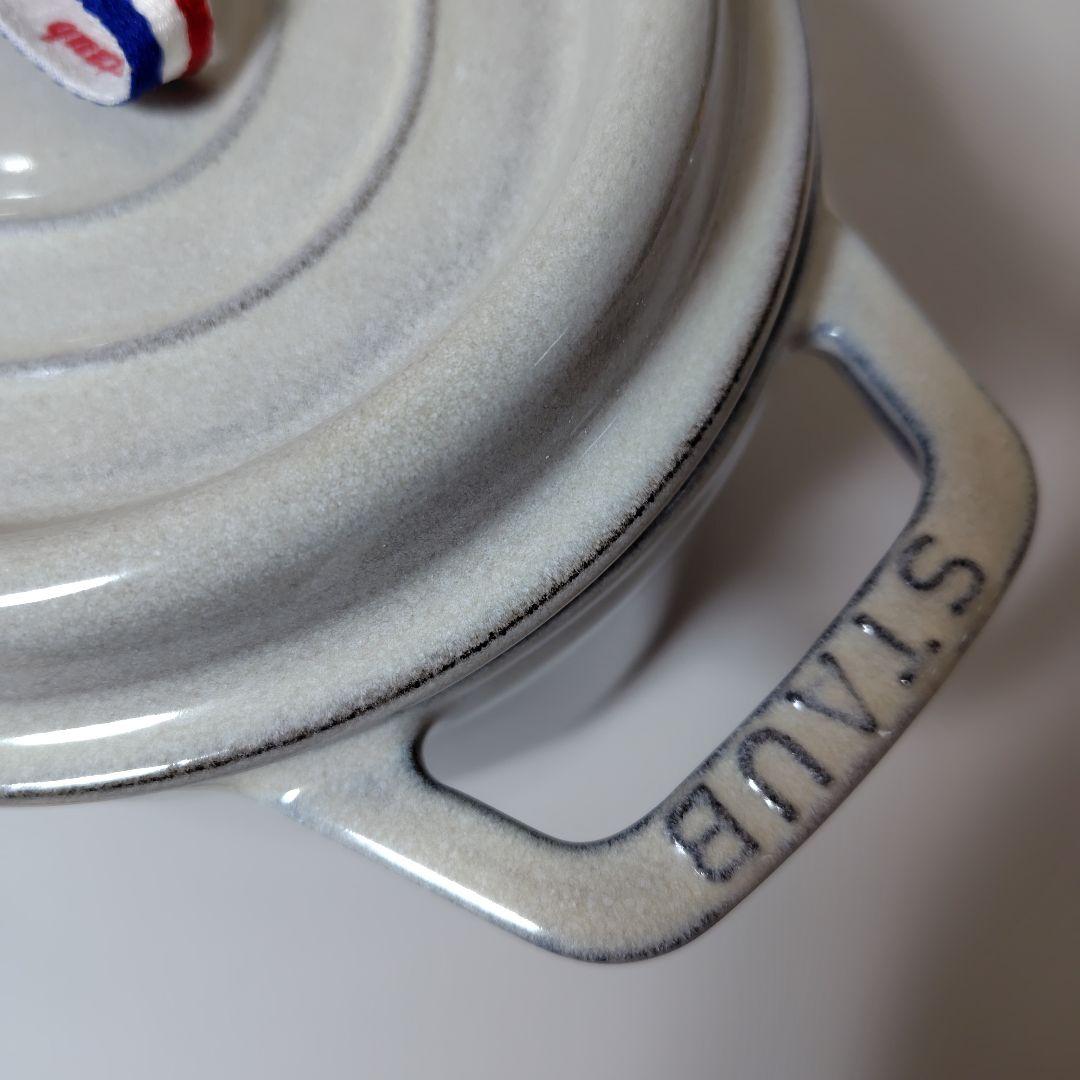 ストウブ　カンパーニュ23cm