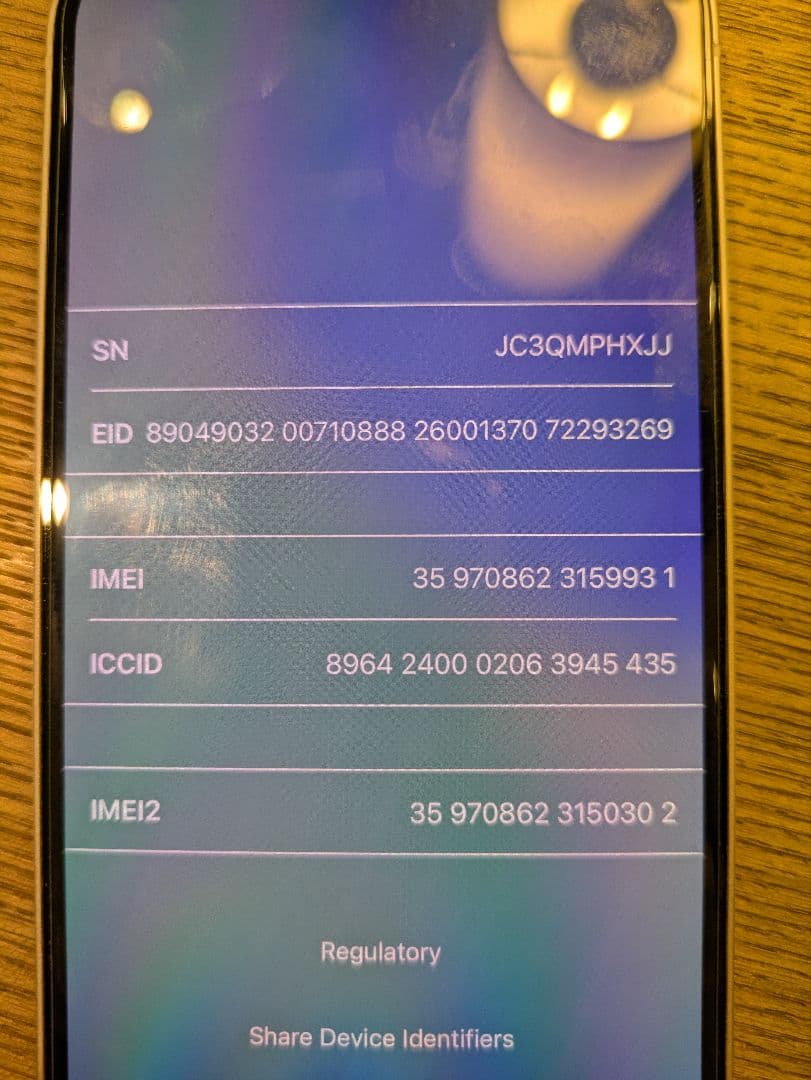 Apple iPhone 14 ホワイト 本体 128GB 箱付き！