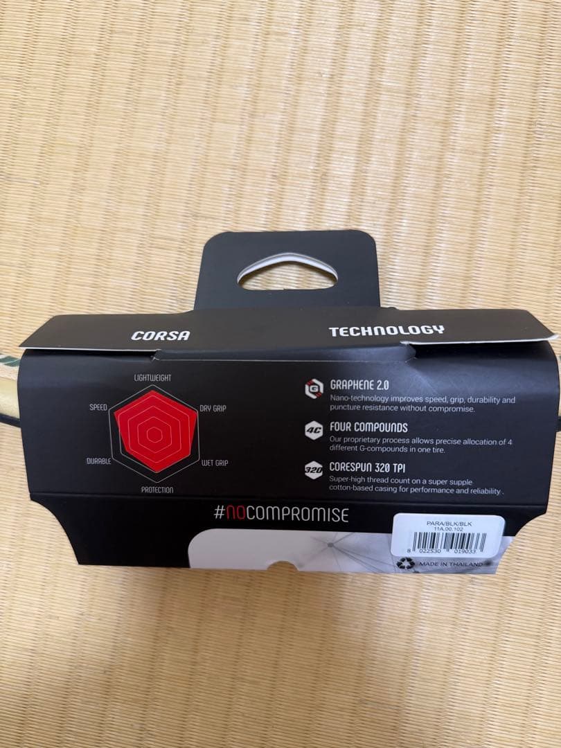 Vittoria Corsa GRAPHENE 2.0 チューブラー【新品】１本
