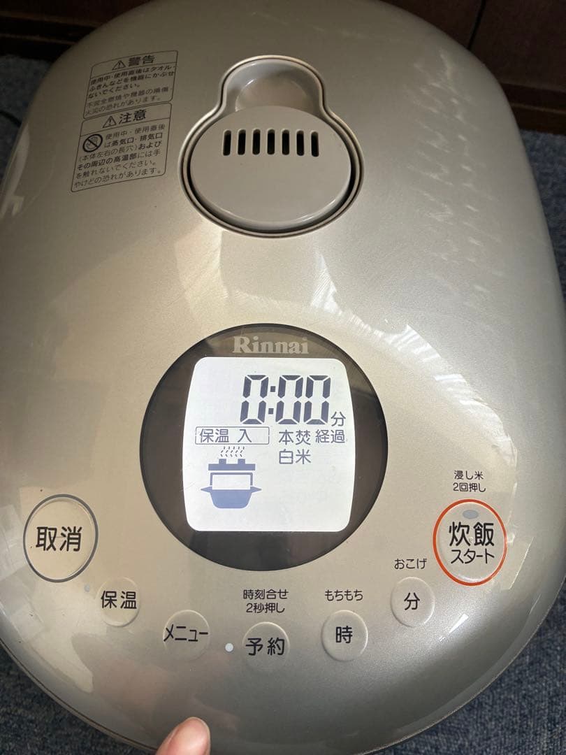 リンナイ ガス炊飯器 RR-055MST2 都市ガス用 中古