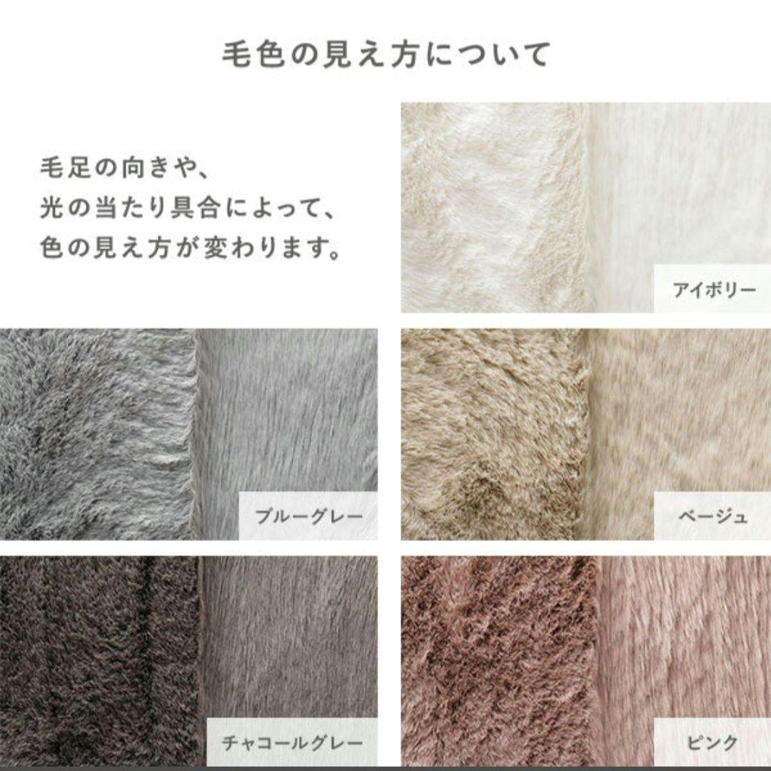 新品 未使用RASIK ふわふわラビットファーラグ 180×240 ブルーグレー