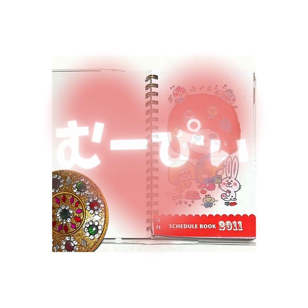 当時の品 年代物 水森亜土 亜土ちゃん フルカラー手帳 中古 レア