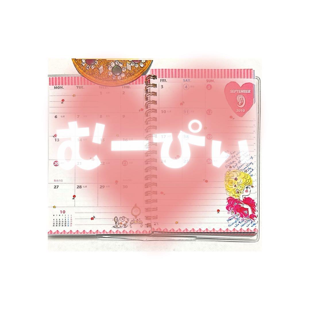 当時の品 年代物 水森亜土 亜土ちゃん フルカラー手帳 中古 レア