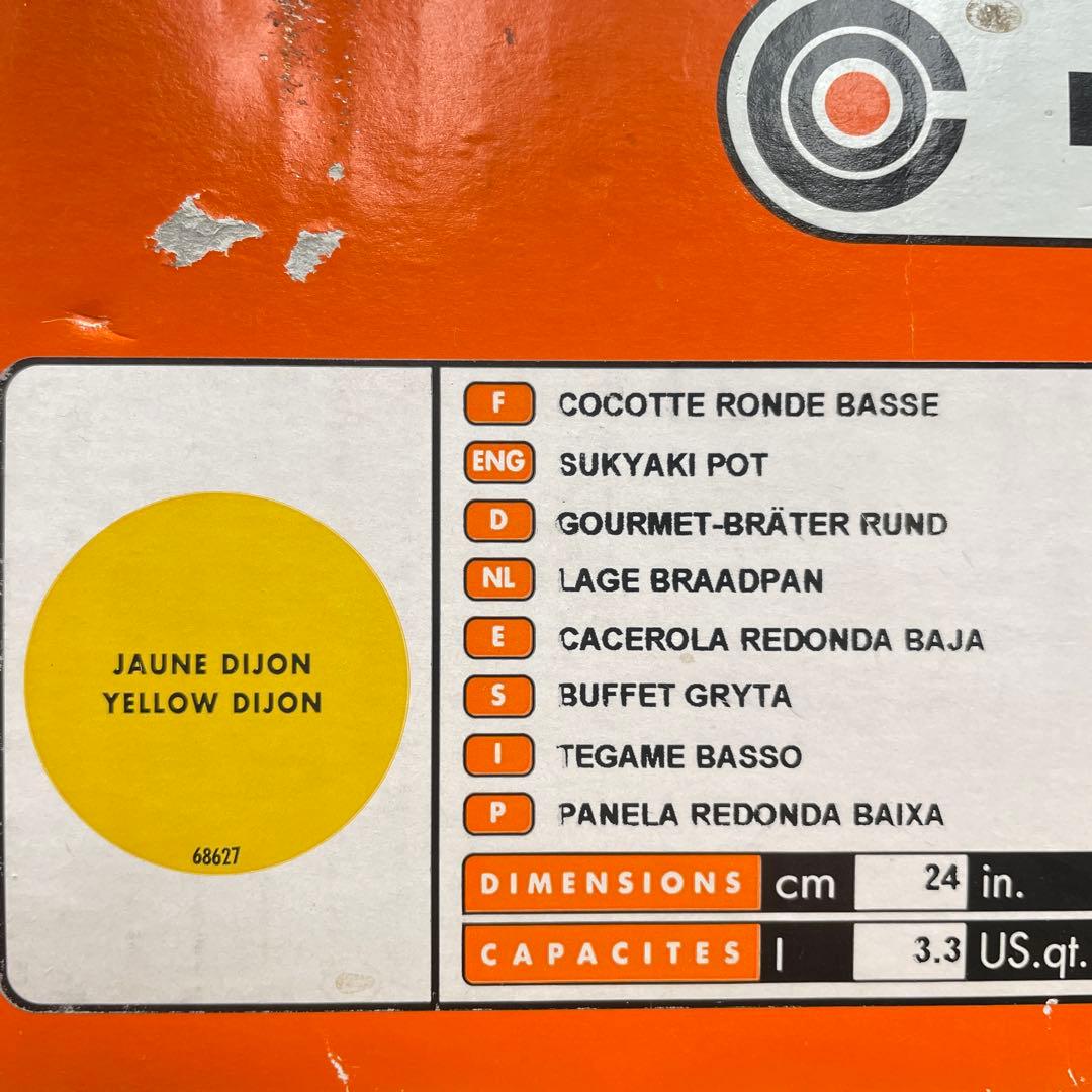 未使用　ルクルーゼ　ココット•ジャポネーズ すき焼き 24cm イエロー 廃盤色