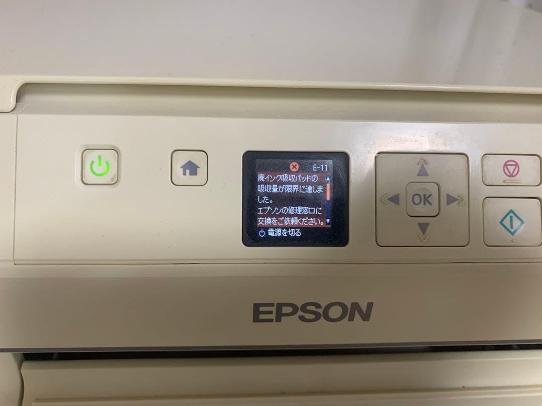 EPSON インクジェットプリンター EP-706A