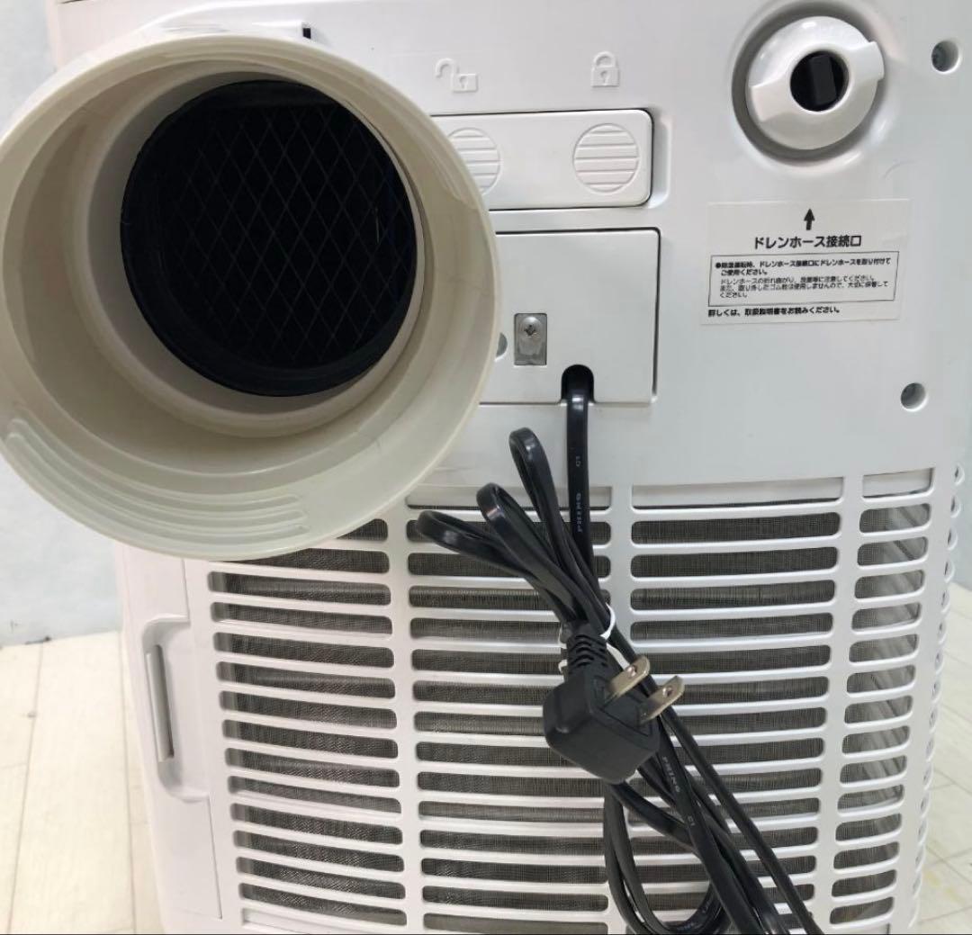 ナカトミ スポットクーラー/移動式エアコン MAC-20 Ver.3