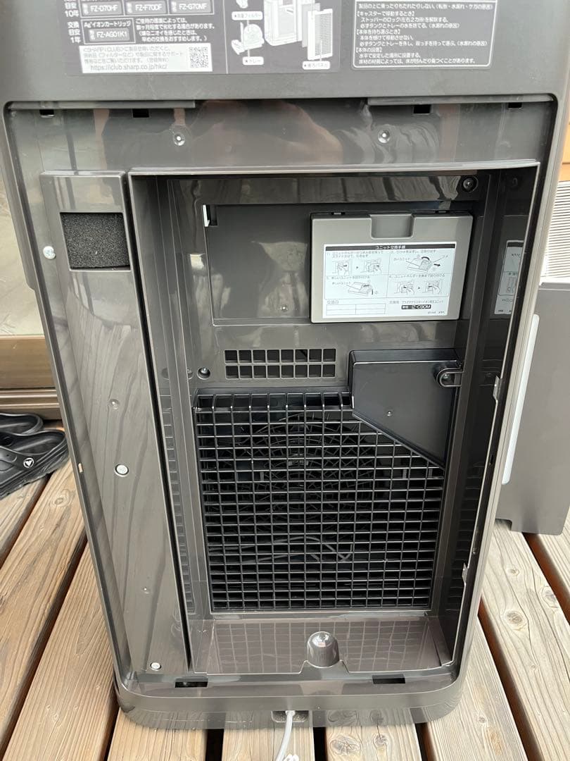 SHARP 加湿空気清浄機 KI-S70E4（2016年製）