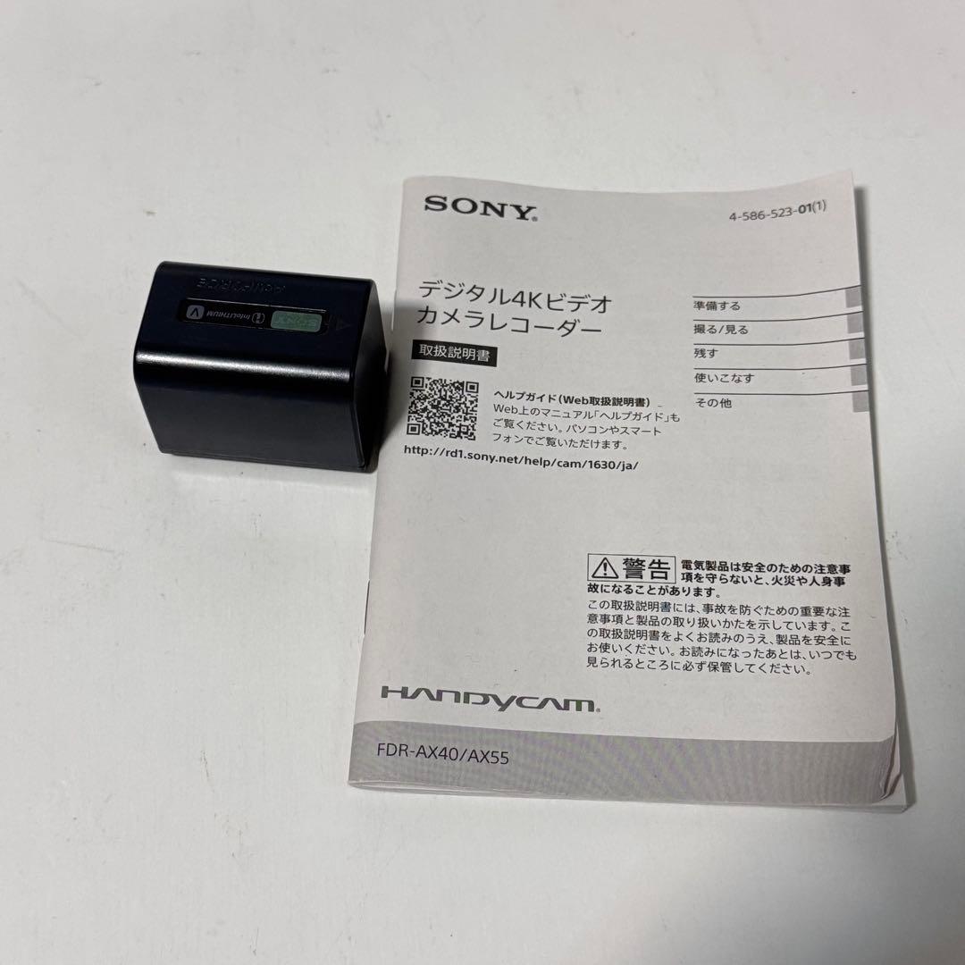 SONY ソニー FDR-AX40 ビデオカメラ ジャンク品