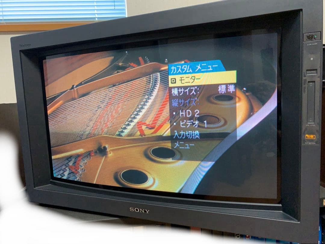 2000年製 KX-32HV50 HDトリニトロンブラウン管搭載