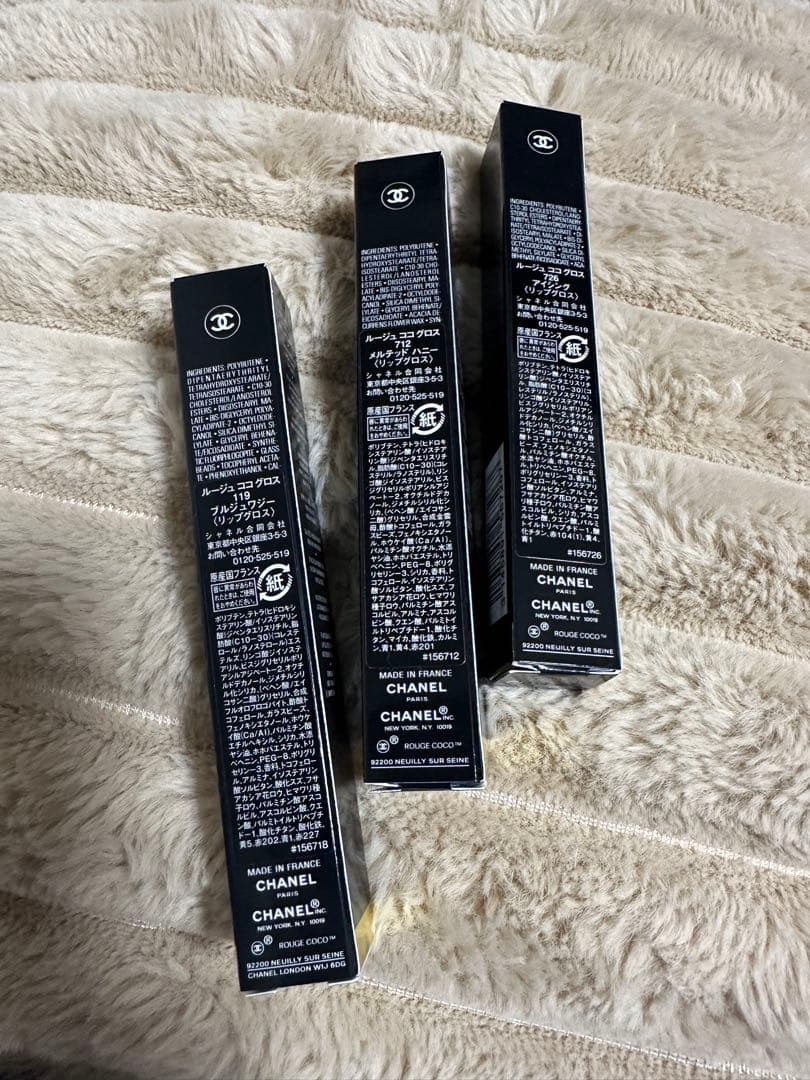CHANEL ルージュココ　グロストリオセット　2024 大人気完売品