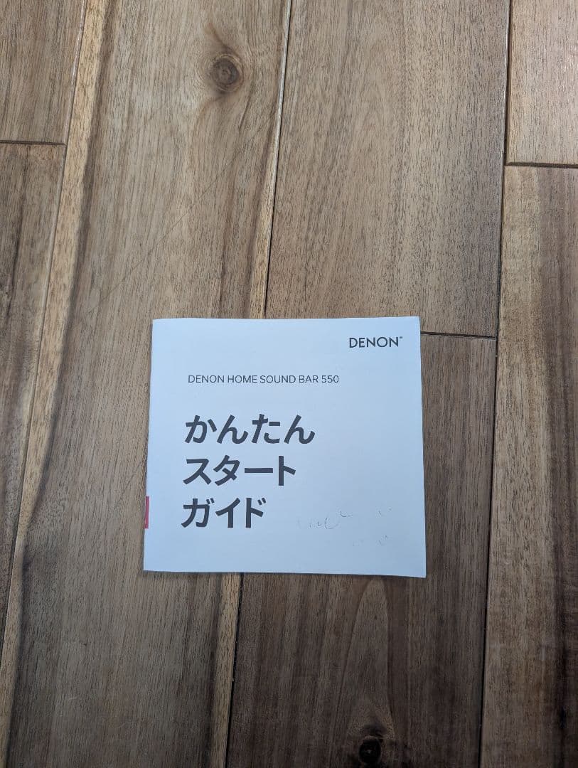 スピーカー・ウーファー DENON  Soundbar 550