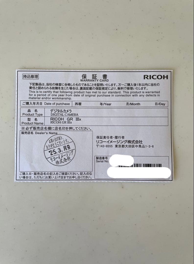 RICOH griiix ブラック　カメラ