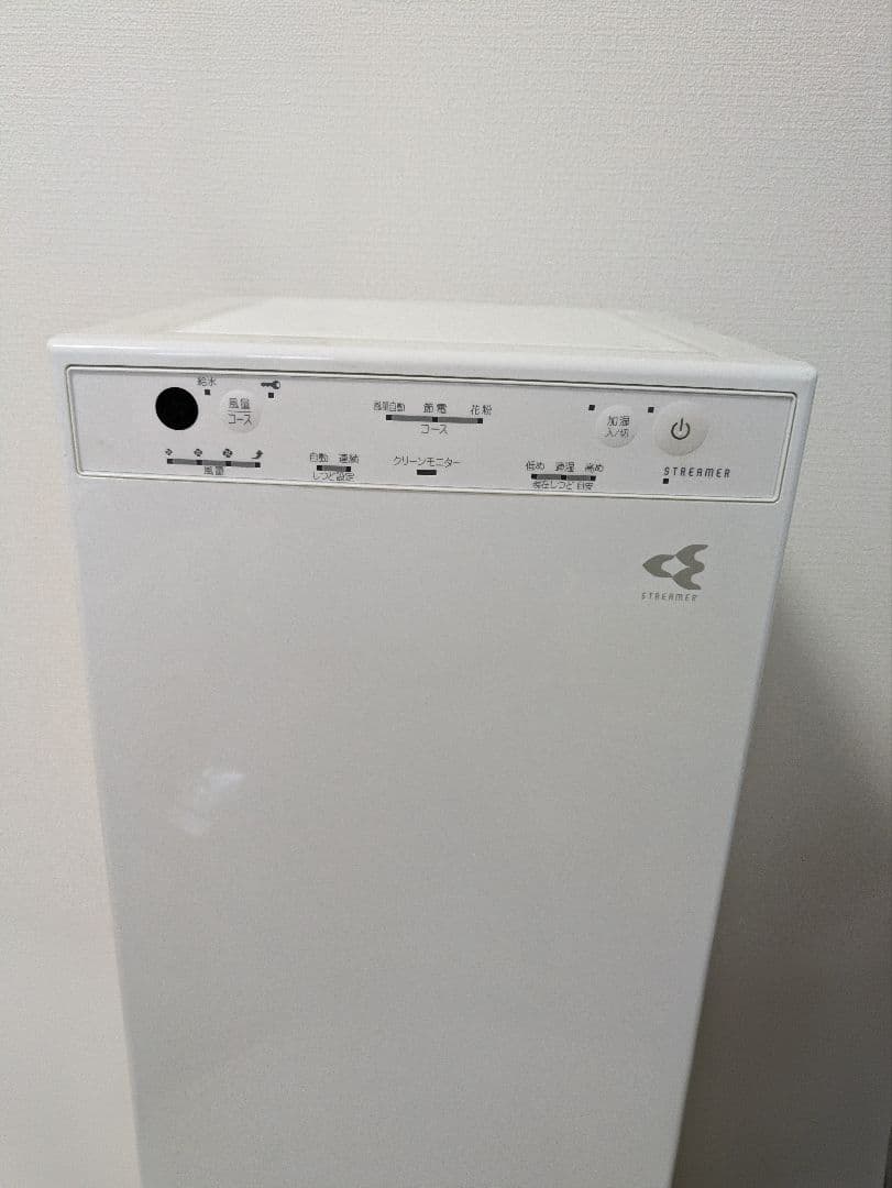 ダイキン加湿器 MCK40ZW ホワイト 空気清浄機 タッチ式