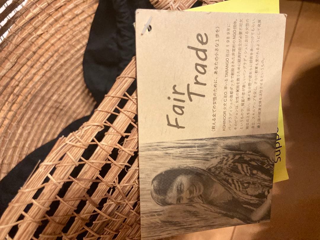 タランゴ　TARANGOかごバッグ　★未使用★