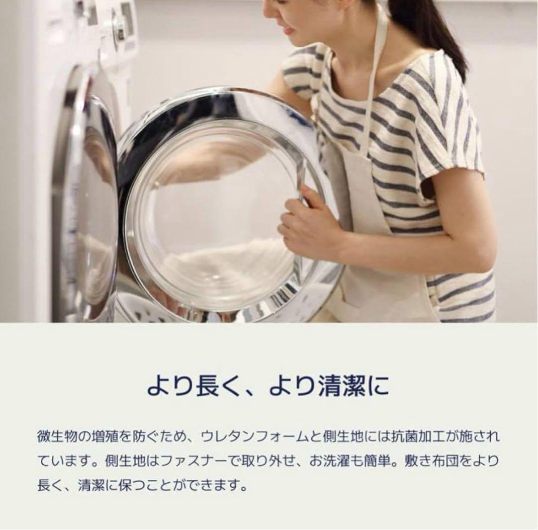 ✨快適快眠✨OASIS シングル 布団 三つ折り コアラ(R) ✨小さなシミあり