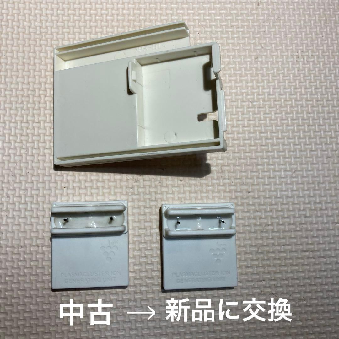 シャープ 加湿空気清浄機 KI-JS70-H 2019年製 除菌洗浄済！