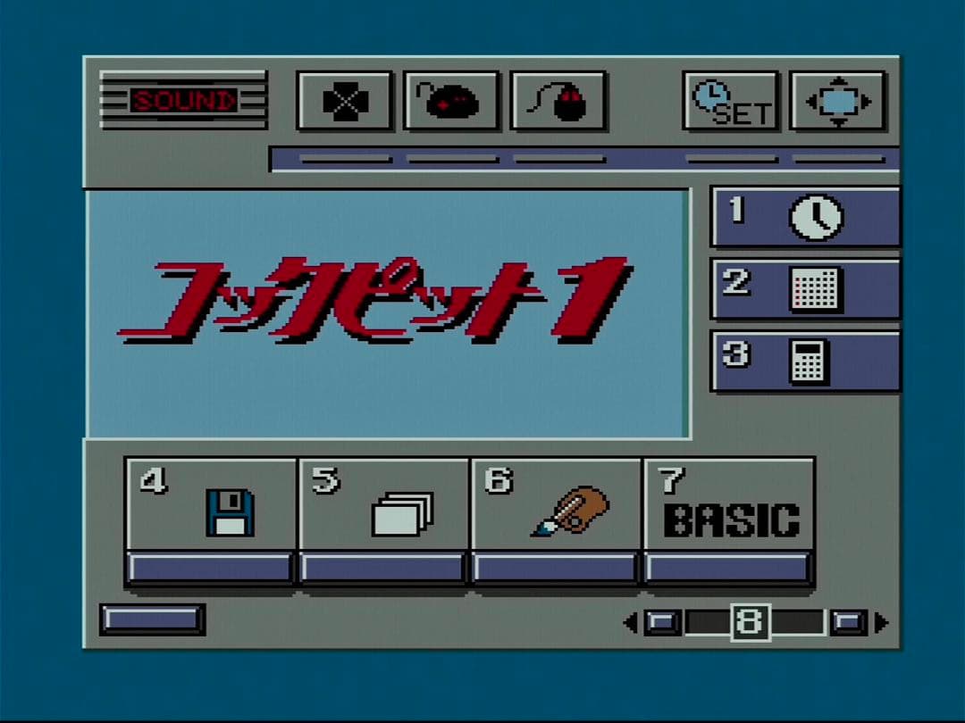 Panasonic FS-A1F メインRAM128KB増設