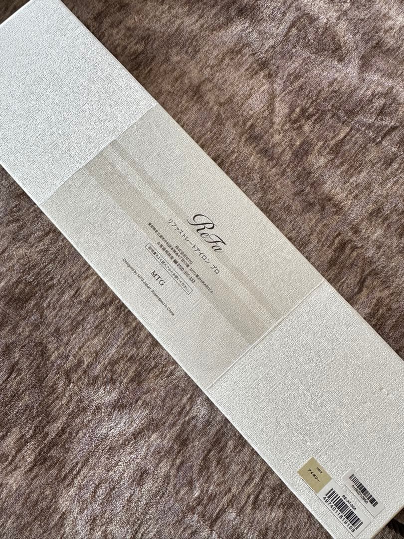 ReFa ストレートアイロン プロ新品　ケース付き