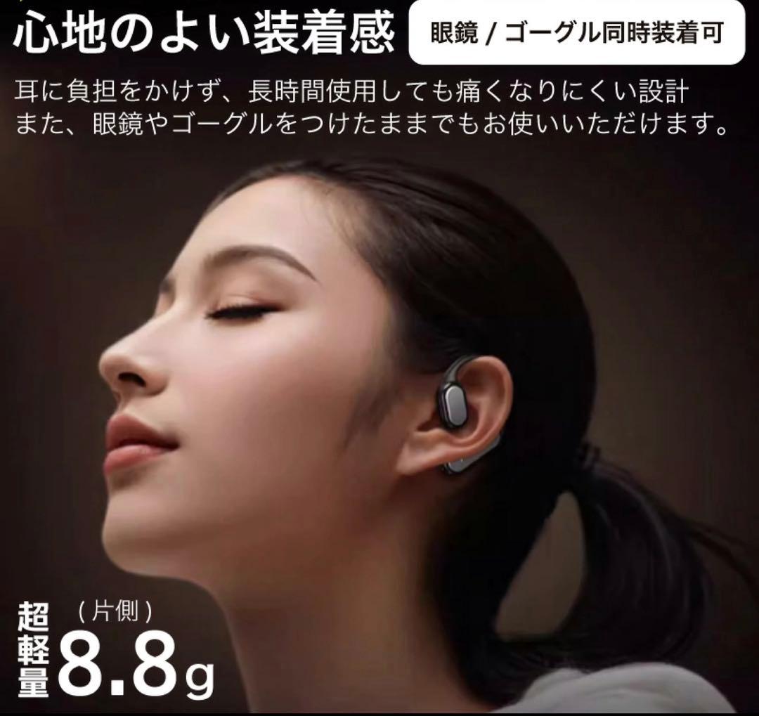 骨伝導イヤホン IP68完全防水 Bluetooth 5.3