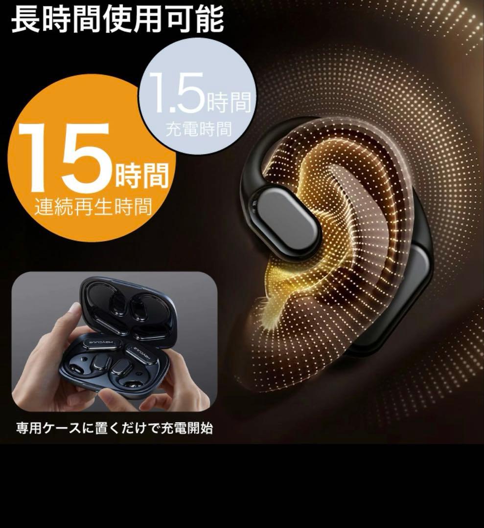 骨伝導イヤホン IP68完全防水 Bluetooth 5.3