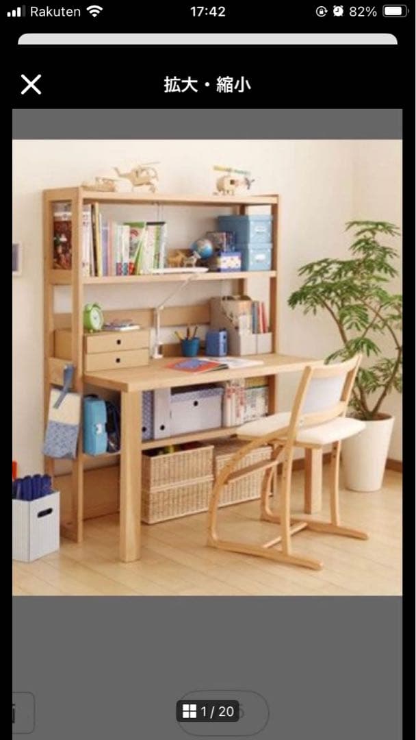 カリモク　ボナシェルタ　机　ウォールナット